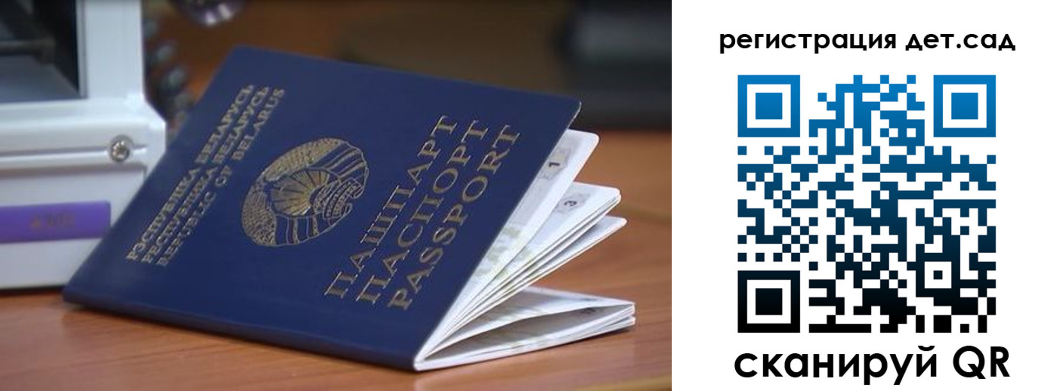 временная регистрация адрес в Белой Холунице